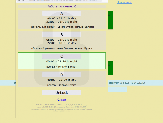 2025 12 24 22 07 44 png