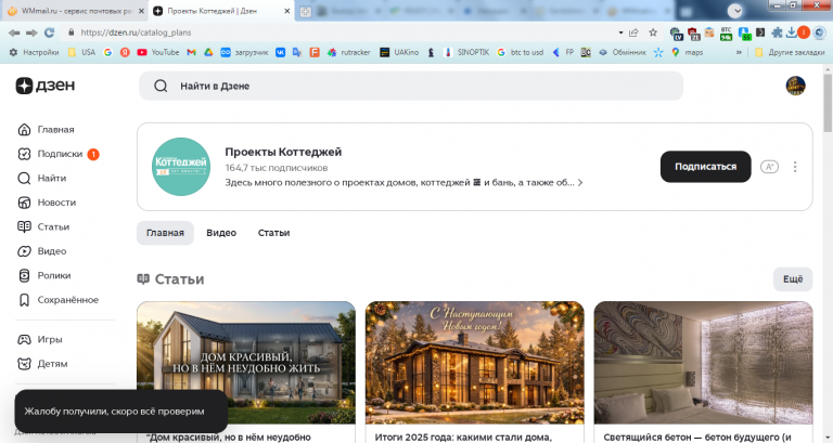 2026 01 05 21 43 12 png