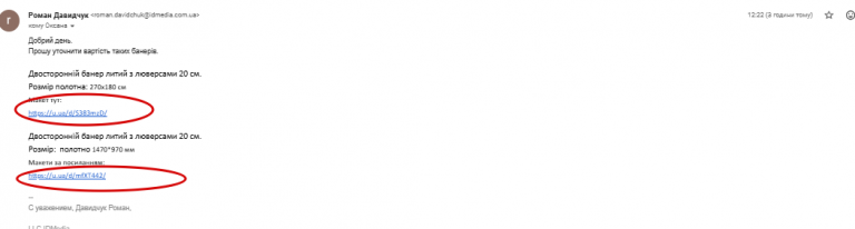 2025 11 25 16 04 19 png