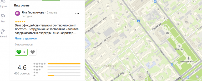 2025 11 06 19 44 40 png