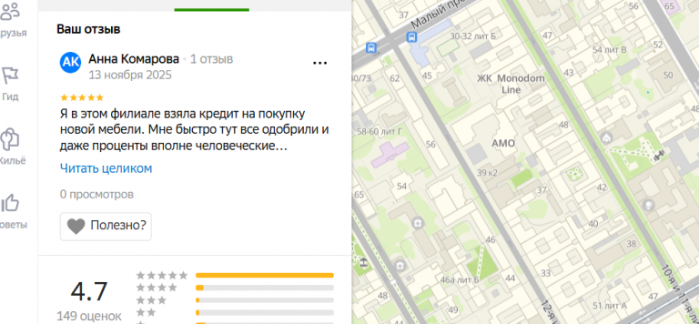 2025 11 13 23 17 59 png