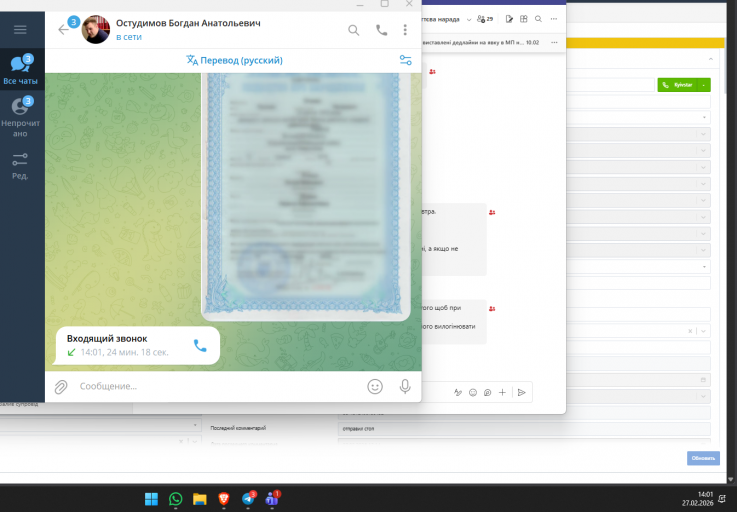 2026 02 27 14 01 50 png