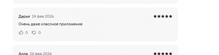 2026 02 24 20 00 19 png