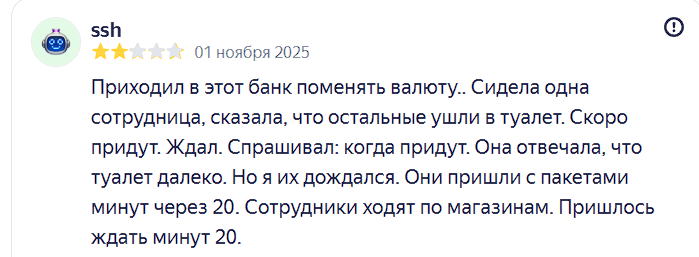 2025 12 05 16 06 38 png