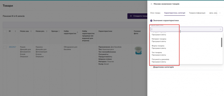 2025 11 24 13 28 33 png