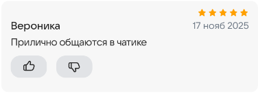 2025 11 17 17 25 44 png