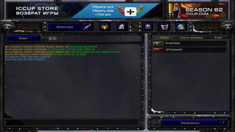 Screenshot 2 jpg