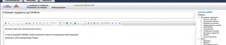 2025 12 26 18 06 56 png