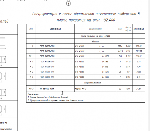 2026 01 20 16 11 57 png