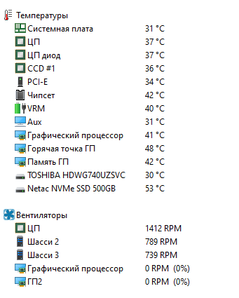 Безымянный png