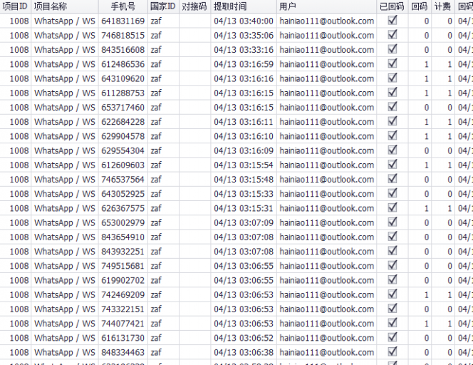 2026 04 12 23 39 47 png