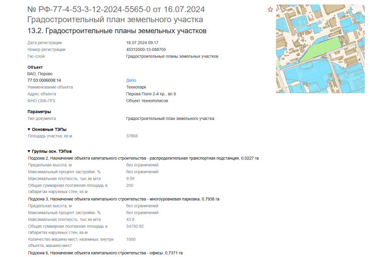 2025 12 08 14 05 58 png