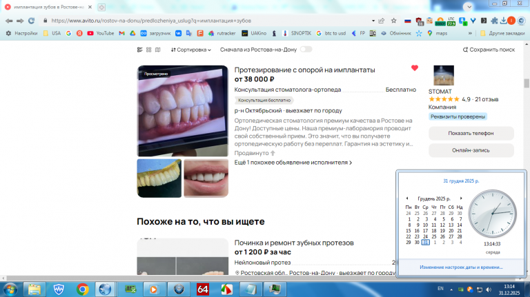 2025 12 31 13 14 33 png