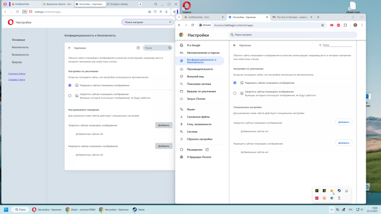 2025 12 22 16 06 28 png