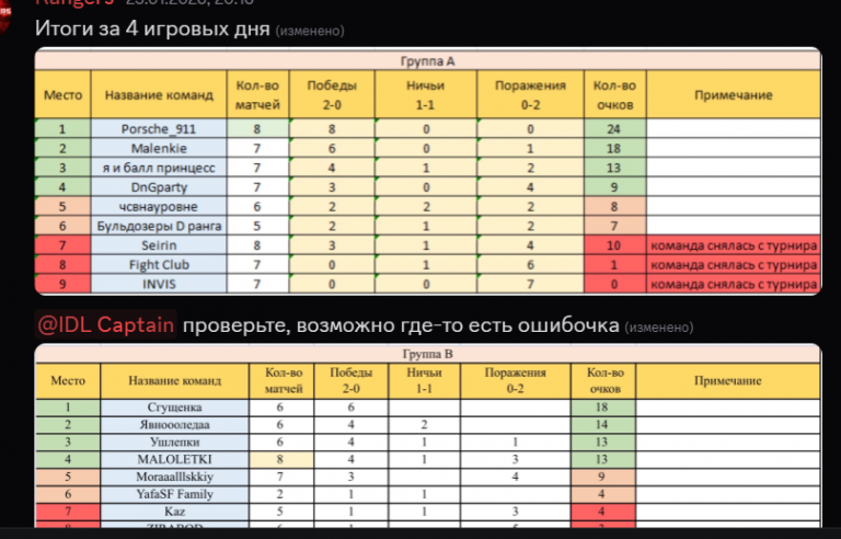 2026 04 20 16 34 51 png