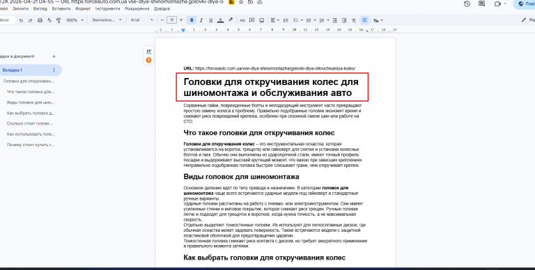 2026 04 24 19 49 02 png