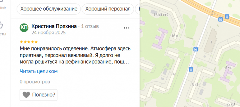 2025 11 24 21 09 18 png