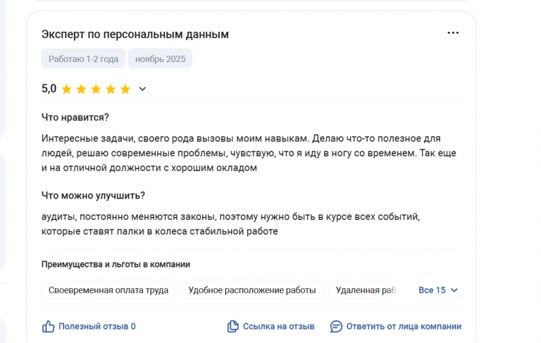 2025 11 30 15 03 15 png