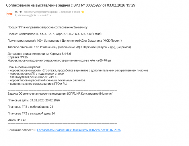 2026 02 13 09 15 05 png