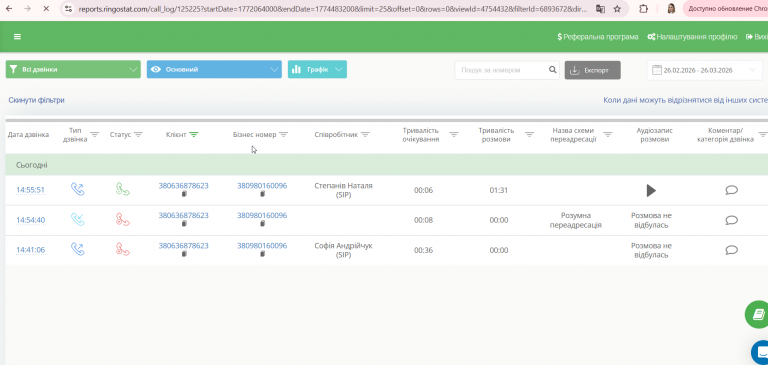 2026 03 26 13 58 22 png