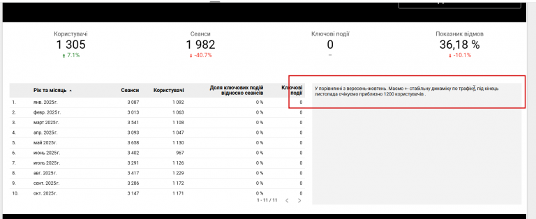 2025 11 26 13 19 09 png