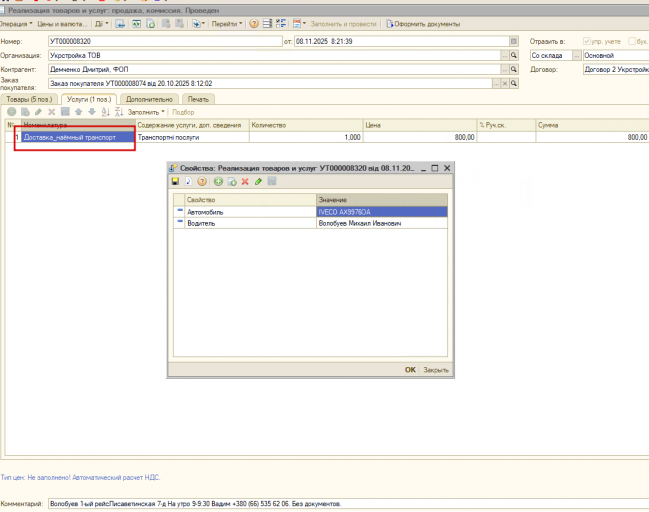 2025 11 17 14 29 49 png