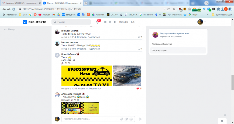 2026 02 06 21 54 08 png