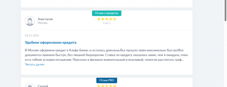 2025 11 21 17 25 43 png