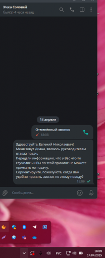 2025 04 14 18 09 46 png