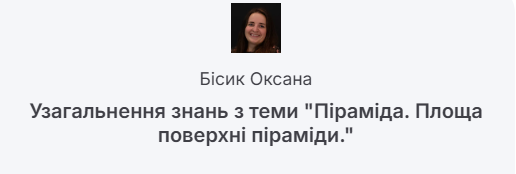 2025 11 24 11 35 53 png