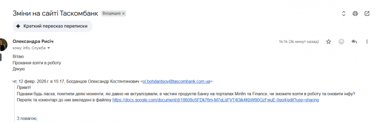 2026 02 12 16 53 26 png