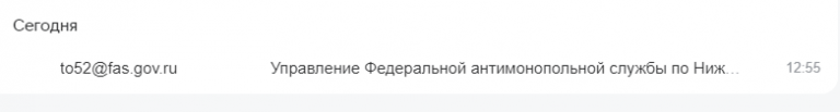 2025 07 11 12 54 11 png
