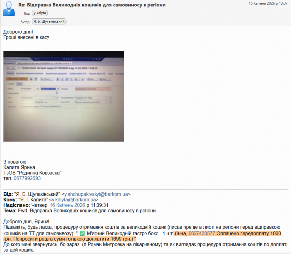 2026 04 16 13 59 58 png