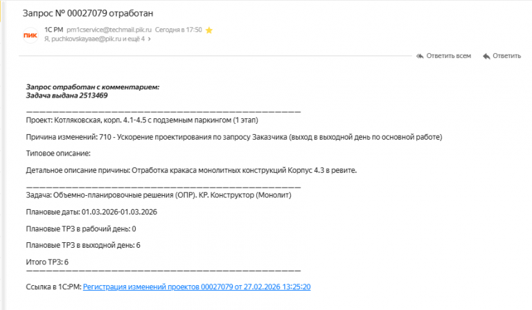 2026 02 27 17 58 24 png