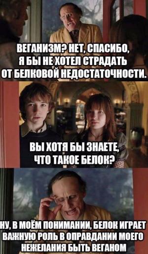 Оправдание Белок jpg