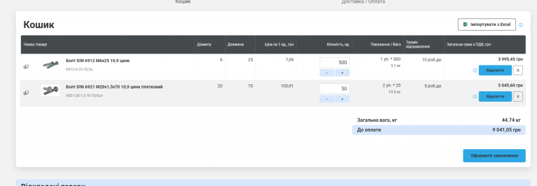 2026 02 23 15 19 41 png