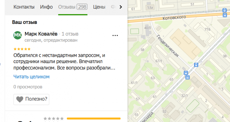 2025 10 23 15 38 10 png