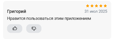 2025 07 31 15 31 39 png