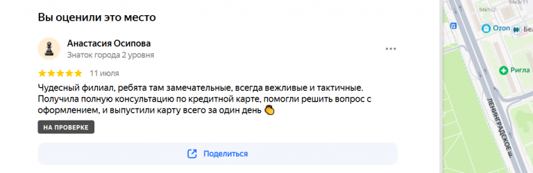 2025 07 11 16 31 38 png