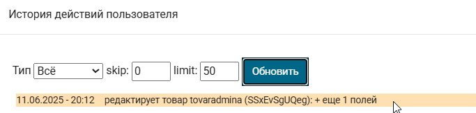 2025 06 11 20 12 45 png