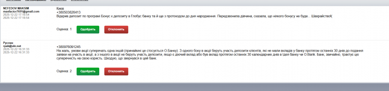 2025 12 22 19 06 07 png