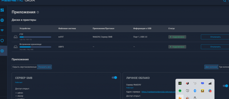 2025 10 29 12 32 51 png