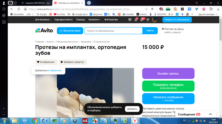 2025 10 29 13 09 51 png