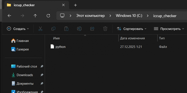 2025 12 27 01 24 30 png