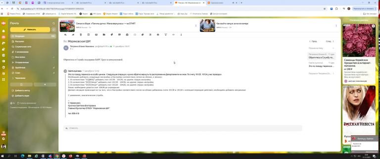 2025 12 12 08 38 05 png