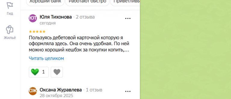 2025 11 08 18 08 05 png