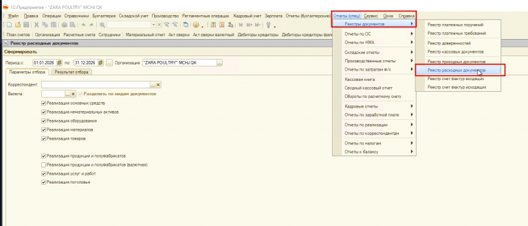 2026 03 25 11 16 11 png