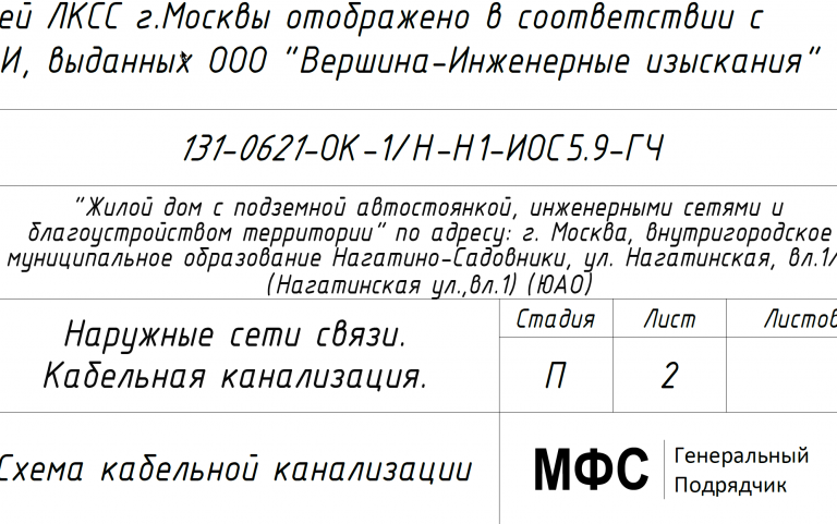 2025 11 19 16 17 49 png