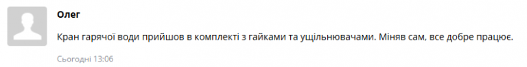 2025 08 25 14 05 51 png