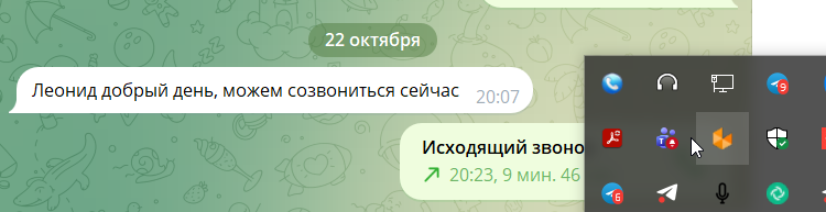 2026 10 22 20 23 30 png